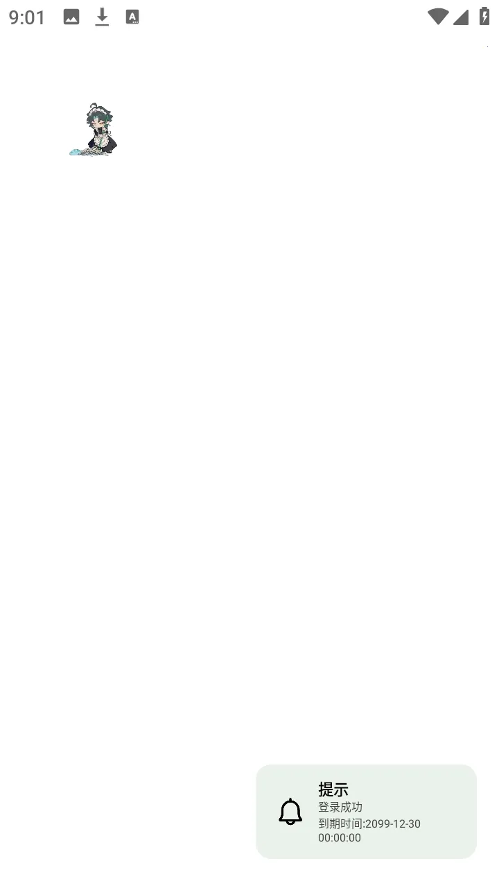 秋落插件框架2026