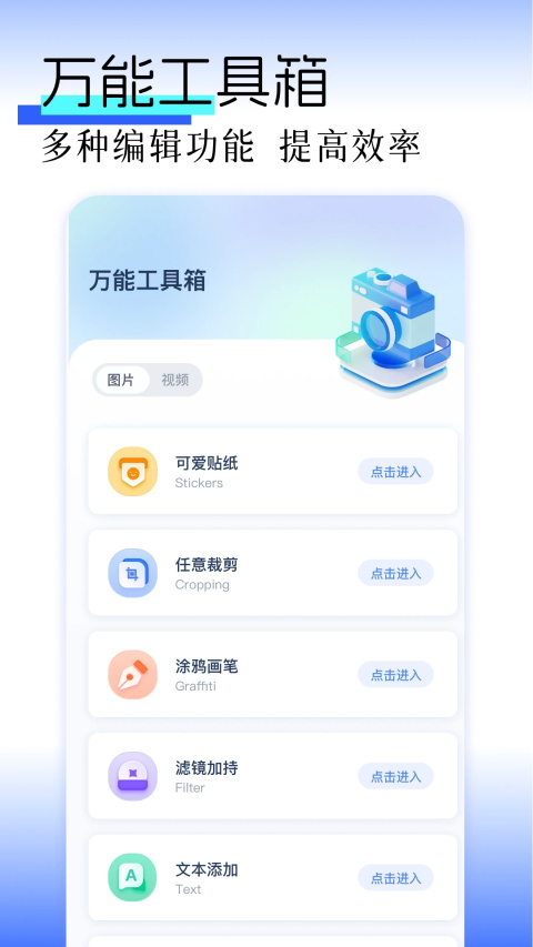 图库pro