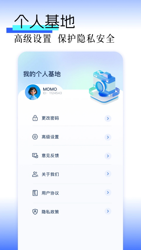 图库pro