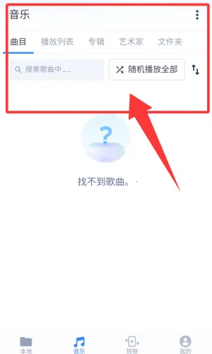 mx播放器专业版