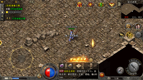 皓月打金烈焰天下