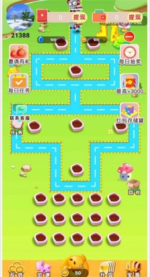 富豪当家红包版 1