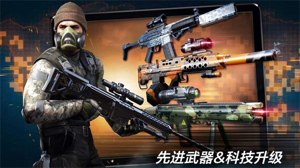 职业杀手手游 1