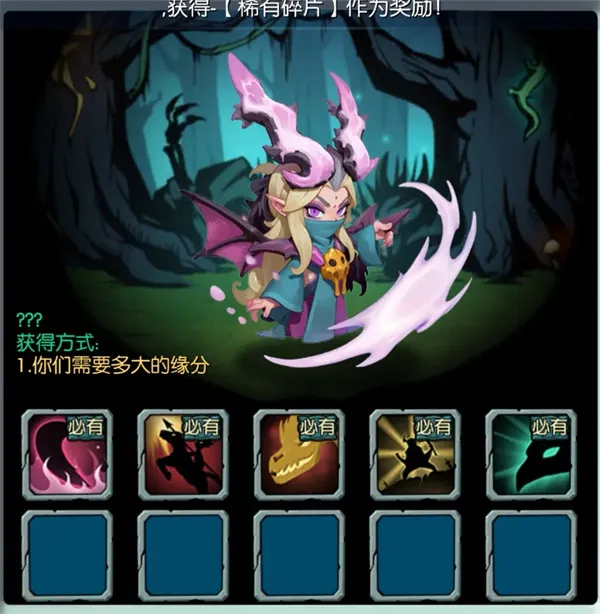 《御兽岛》七日登录神兽选择推荐