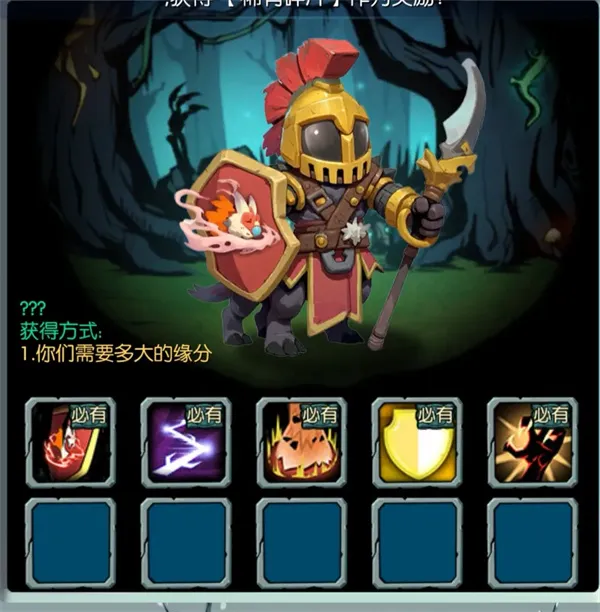 《御兽岛》七日登录神兽选择推荐