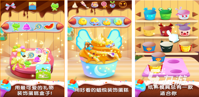 人气较高的美食烹饪厨房游戏推荐 受欢迎的烹饪游戏下载2026