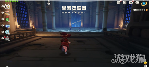 洛克王国世界皇家双巫团宝箱在哪-2