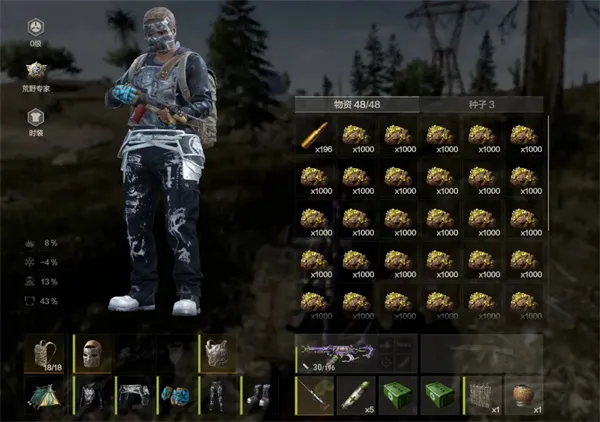 《无限轮回》失控进化成为专业矿工