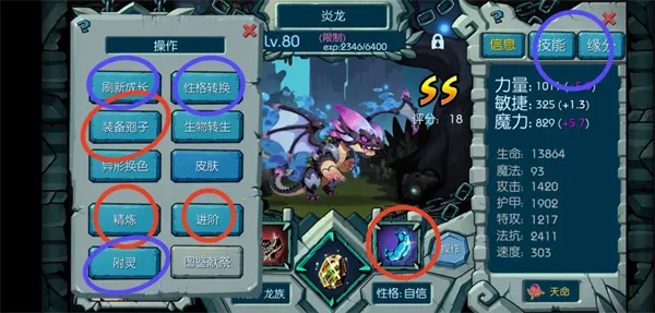 《御兽岛》前期战力提升方法