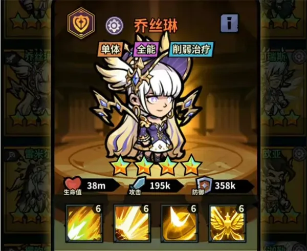 《佣兵小镇》乔丝琳装备词条与宝石搭配推荐