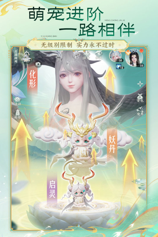 梦幻新诛仙轻享神兽辰龙 梦幻新诛仙辰龙神兽属性、获取方式与实战搭配解析