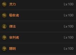 暗黑破坏神4S11飞盾净化审判骑士BD怎么搭配