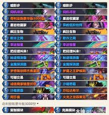 炉石传说阿莎曼贼卡组怎么玩