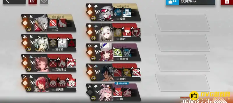 《明日方舟》喉舌打法详解