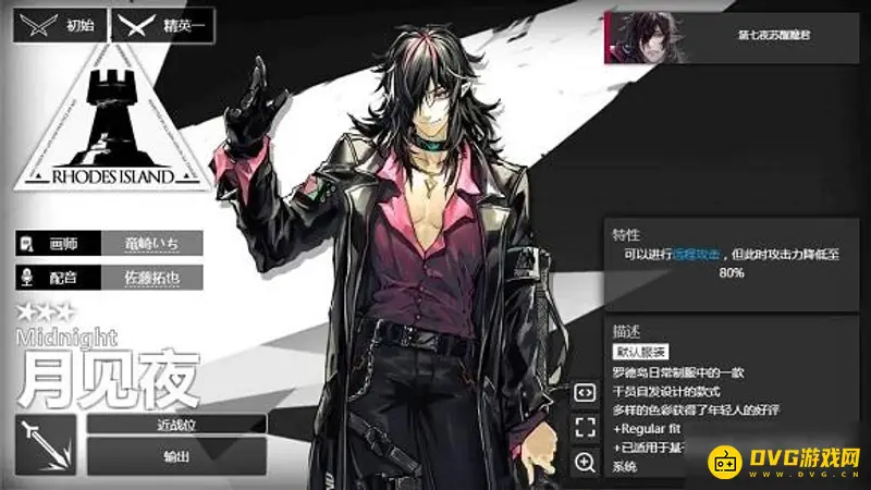 《明日方舟》月见夜培养价值分析