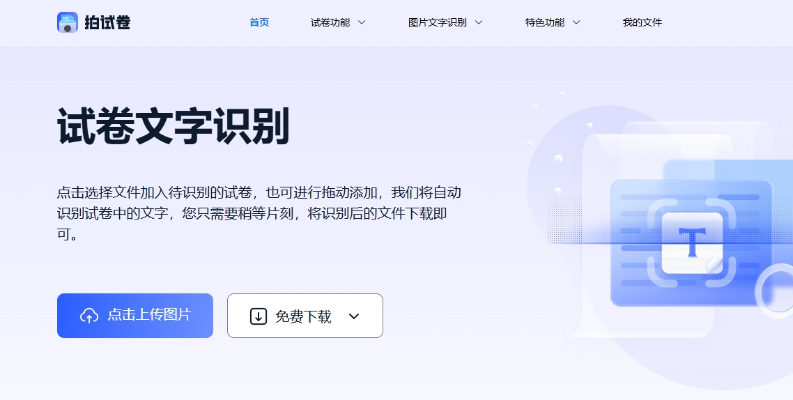 1766370846868022.jpg 20251222-103349.jpg