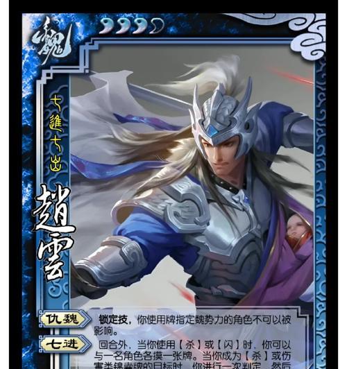 赵云技能助攻略旅游，玩转塔攻略的必备利器（解锁赵云技能，畅游旅游世界）-第3张图片-