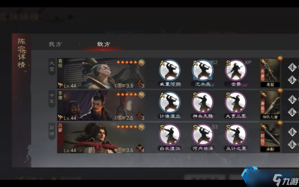 神兵天降深度攻略玩法必备拆解携带指南