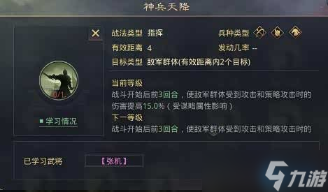 神兵天降深度攻略玩法必备拆解携带指南