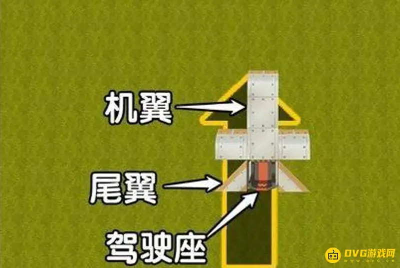 《迷你世界》简单飞机制作教程