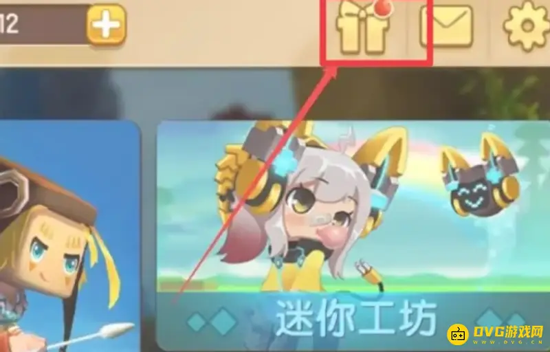 《迷你世界》免费领取十个迷你币方法详解