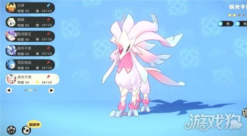 洛克王国世界疾光千兽多少级进化-1