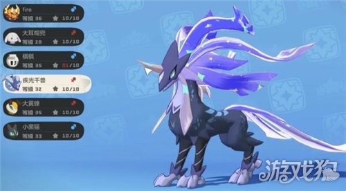 洛克王国世界疾光千兽多少级进化-2