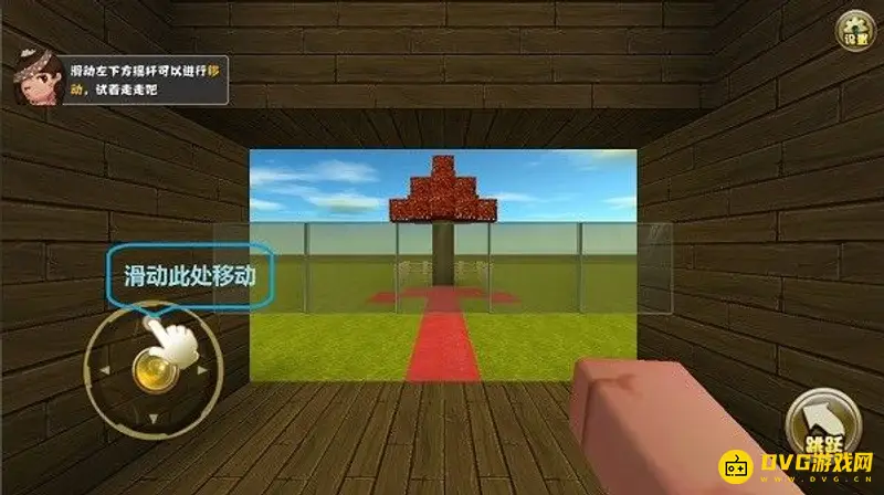 《迷你世界》云玩操作指南