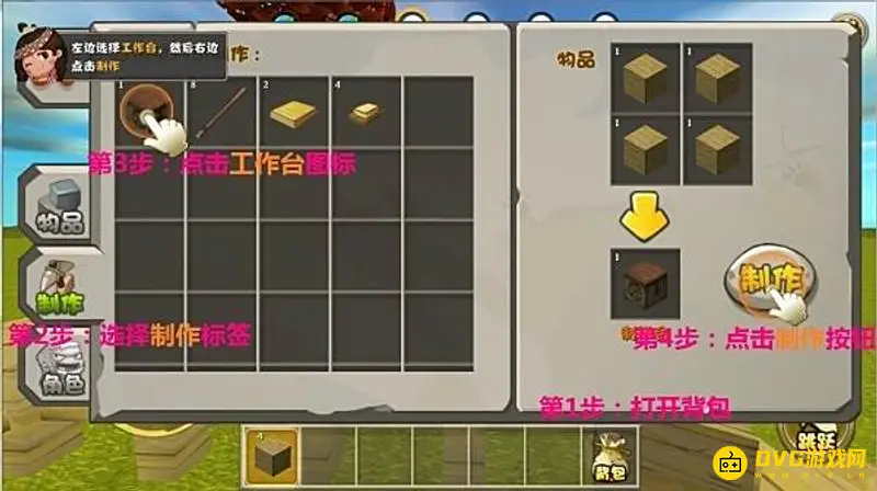 《迷你世界》云玩操作指南