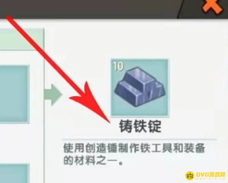 《迷你世界》2022新版本铁炉制作方法详解