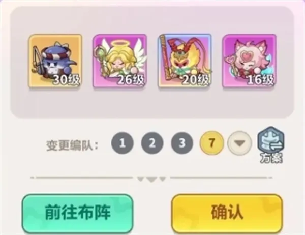 《永远的蔚蓝星球》奇境大战高分攻略