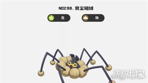 洛克王国世界沙暴地刺队怎么打-3