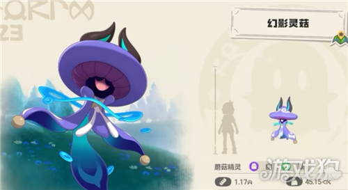 洛克王国世界草队技能搭配-2