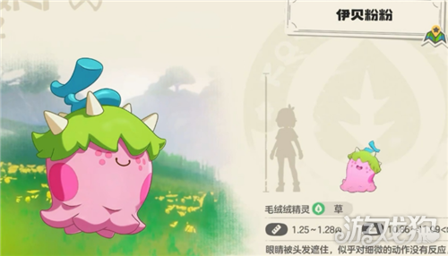 洛克王国世界草队技能搭配-3