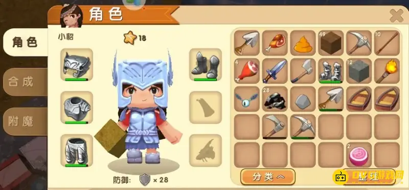 《迷你世界》木筏制作方法详解