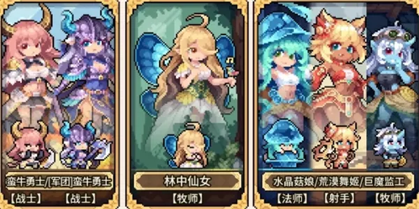 《幻想少女公会》反击流玩法搭配推荐