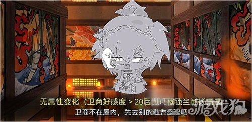 异梦残响卫商怎么样-4