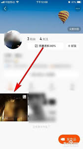 快手如何置顶作品