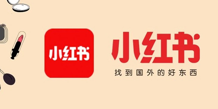 小红书电脑版官网直达-小红书网页版在线登录