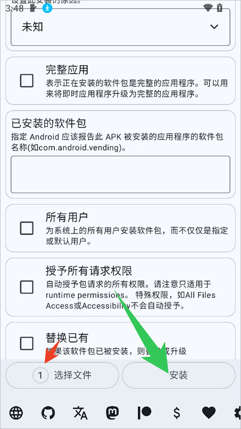 Install with Options