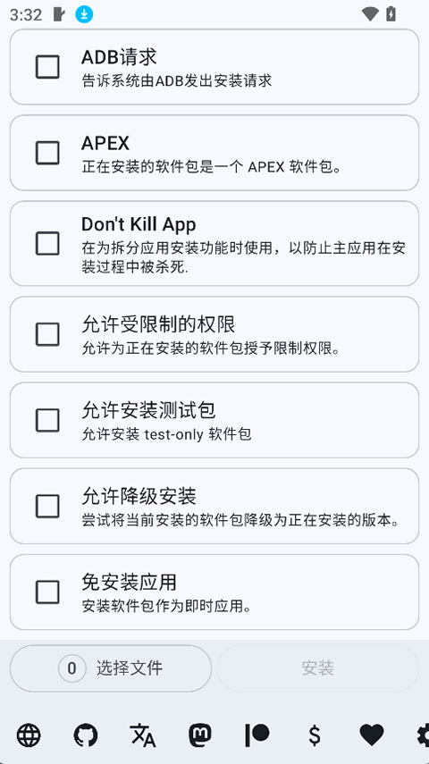 Install with Options