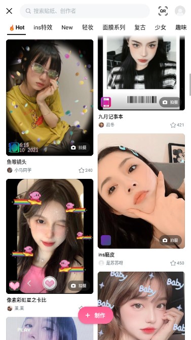 b612咔叽
