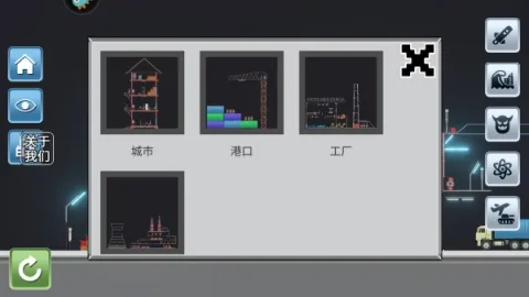 马桶人游乐场2026最新版本