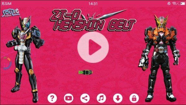 假面骑士帝骑模拟器 1