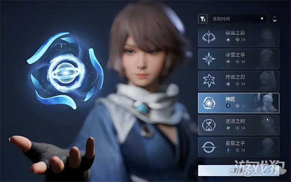 王者荣耀世界鲁班大师怎么配队1