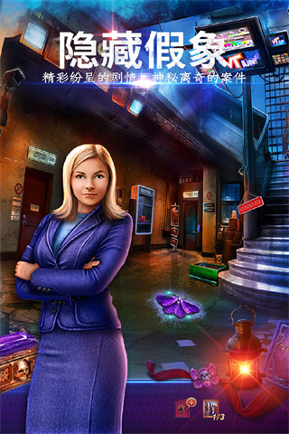 密室逃脱24：末日危机