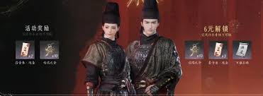 燕云十六声新套装赤心一寸怎么样