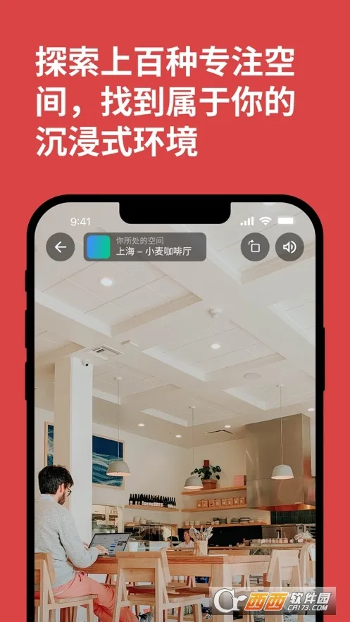 课优空间(在线学习平台)