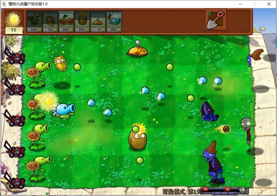 pvz杂交版随机盲盒