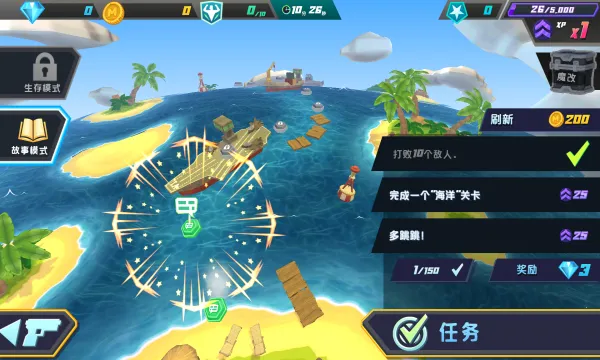 奇兵突击(射击闯关手游)